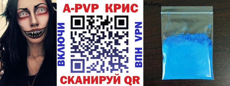 Где купить наркоту Нерчинск АМФЕТАМИН Гашиш Альфа ПВП Конопля COCAIN