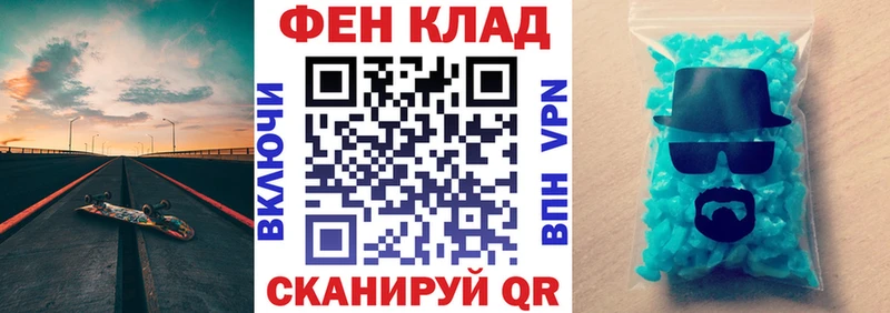 АМФЕТАМИН VHQ  где купить наркотик  Нерчинск 