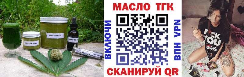 Печенье с ТГК марихуана Нерчинск