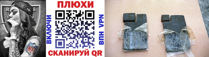 МЕГА онион  Нерчинск  Гашиш VHQ 