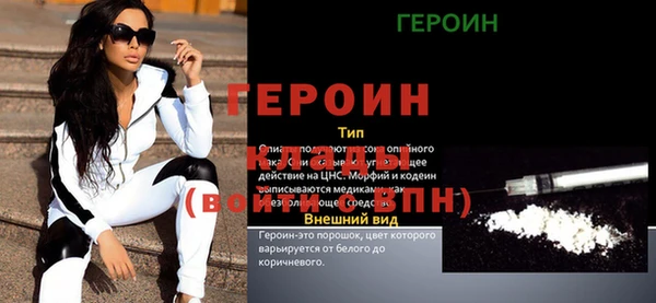 бутират Абдулино