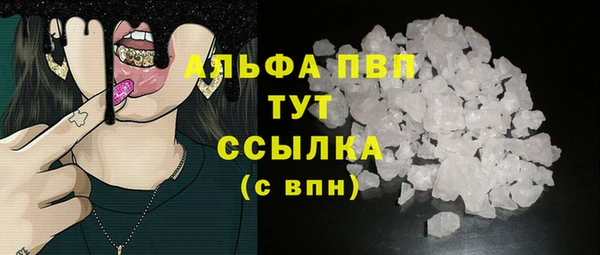 jwh Абинск