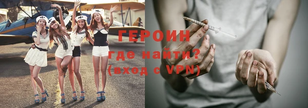 бутират Абдулино