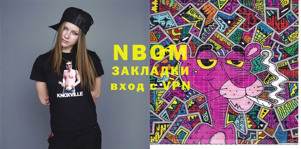 винт Ахтубинск