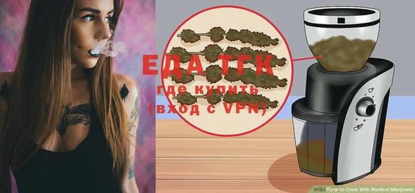 синтетический гашиш Абаза