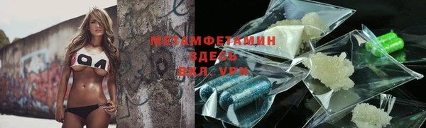 бутират Абдулино