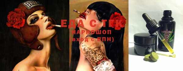 крисы Нефтекумск