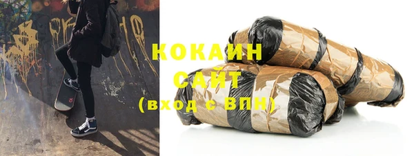 jwh Абинск