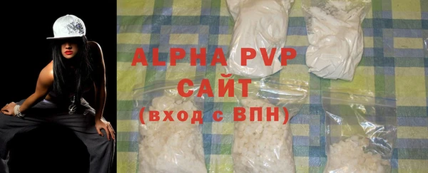 тгк Нефтегорск