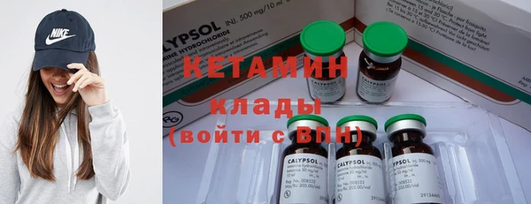 COCAINE Северо-Курильск