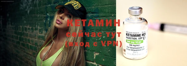 тгк Нефтегорск