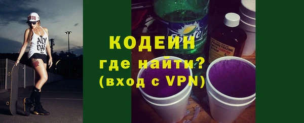 синтетический гашиш Абаза
