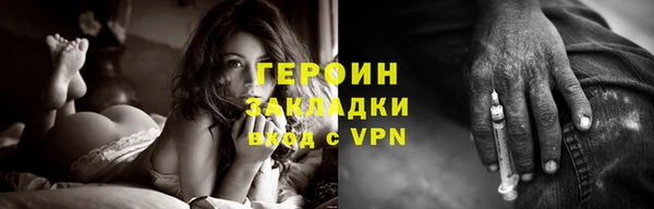 бутират Абдулино