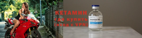 крисы Нефтекумск