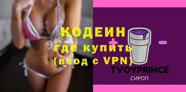 jwh Абинск