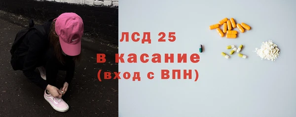 бутират Абдулино
