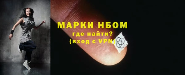 синтетический гашиш Абаза