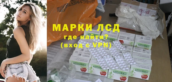 тгк Нефтегорск