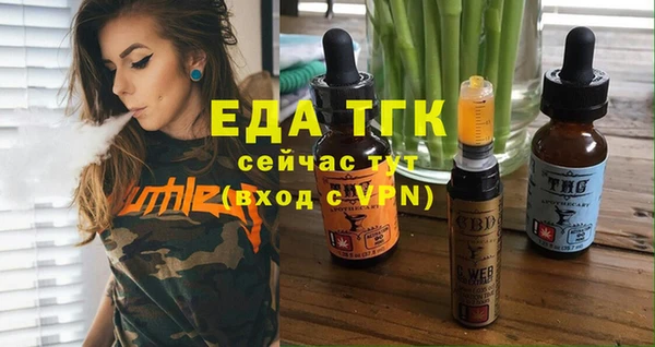 jwh Абинск