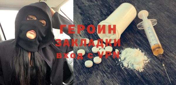 альфа пвп Аша