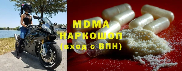 бутират Абдулино