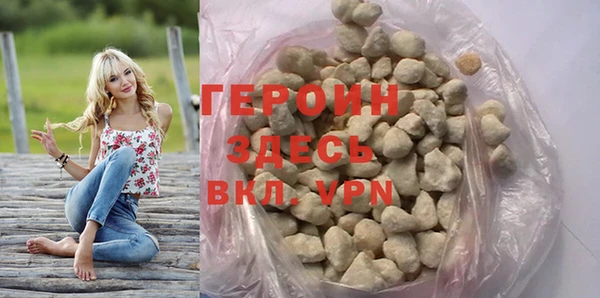 синтетический гашиш Абаза