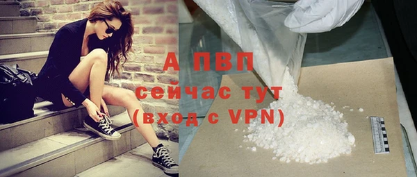синтетический гашиш Абаза