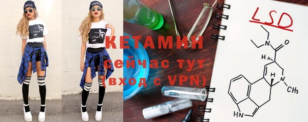 синтетический гашиш Абаза