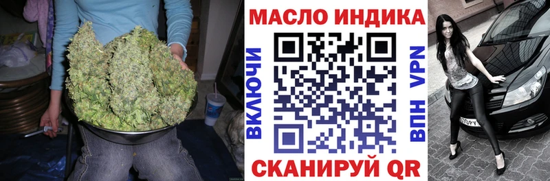 ТГК THC oil  МЕГА ссылки  Нерчинск 